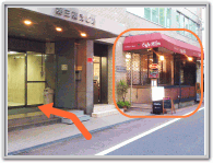 大阪駅中央北口 看板