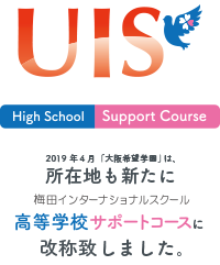 卒業生が制作したロゴが採用され、本校のロゴが